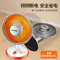 康佳小太阳取暖器家用节能省电神器烤火炉烤电热扇电暖气浴室