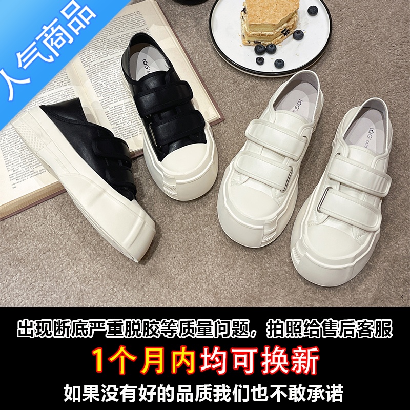SUNTEK厚底不规则两穿小白鞋女2023年春夏新款魔术贴松糕鞋乐福鞋潮高清大图