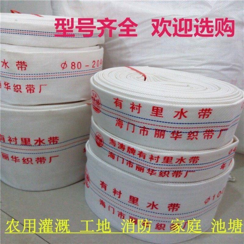 1寸[25mm]5米 1寸1.5寸2寸3寸4寸6寸8寸农用灌溉高压防冻帆布水带消防水管软管