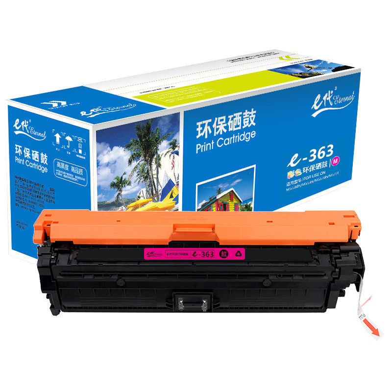 e代e-CF363A（508）红色 适用惠普彩色hp508A M553DN墨盒553N M552DN