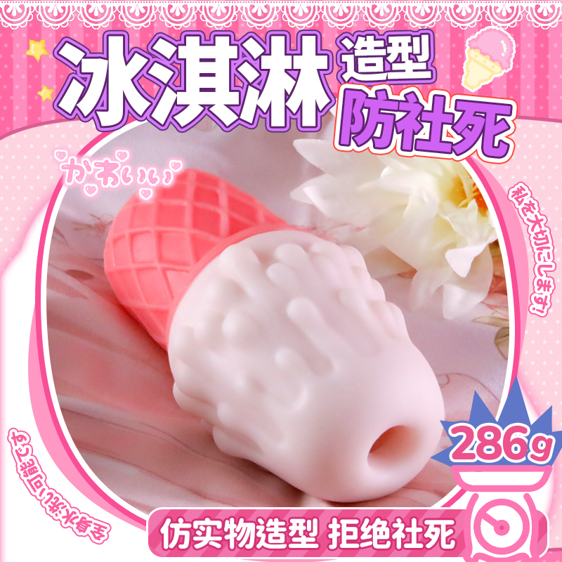 飞机杯男用真人阴臀倒膜模一比一硅胶大屁股成人自慰器男士性用品高清大图