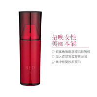 [胶原蛋白修护]POLA 宝丽 RED B.A臻红碧艾乳液 80ml 长效补水 滋润营养 各任何肤质通用