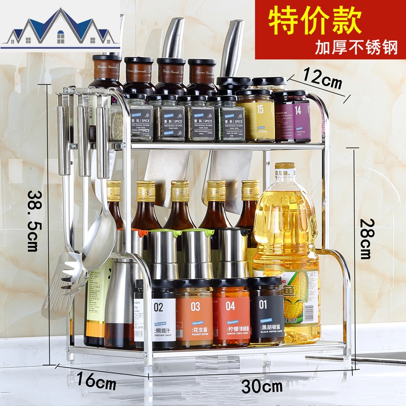 厨房置物架多功能厨具用品调料调味架台面不锈钢落地多层收纳 三维工匠高清大图
