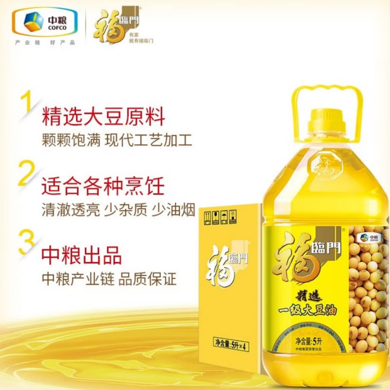 福临门食用油 精选一级大豆油5升高清大图