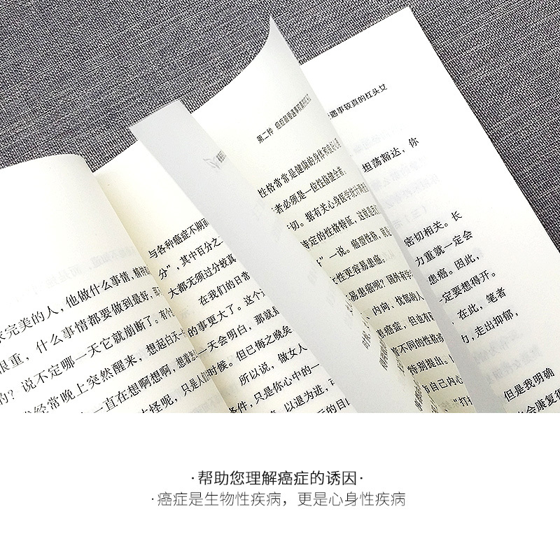 [醉染正版]被癌症盯上的11种女人 癌症疾病防治 女性健康知识私密书籍妇科炎症女人保健养生医学书家庭医生何裕民诸菁编著协
