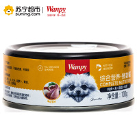 Wanpy顽皮狗罐头鸡肉米蔬菜鸡肝罐头100g*24入狗湿粮整箱狗狗罐头零食拌饭