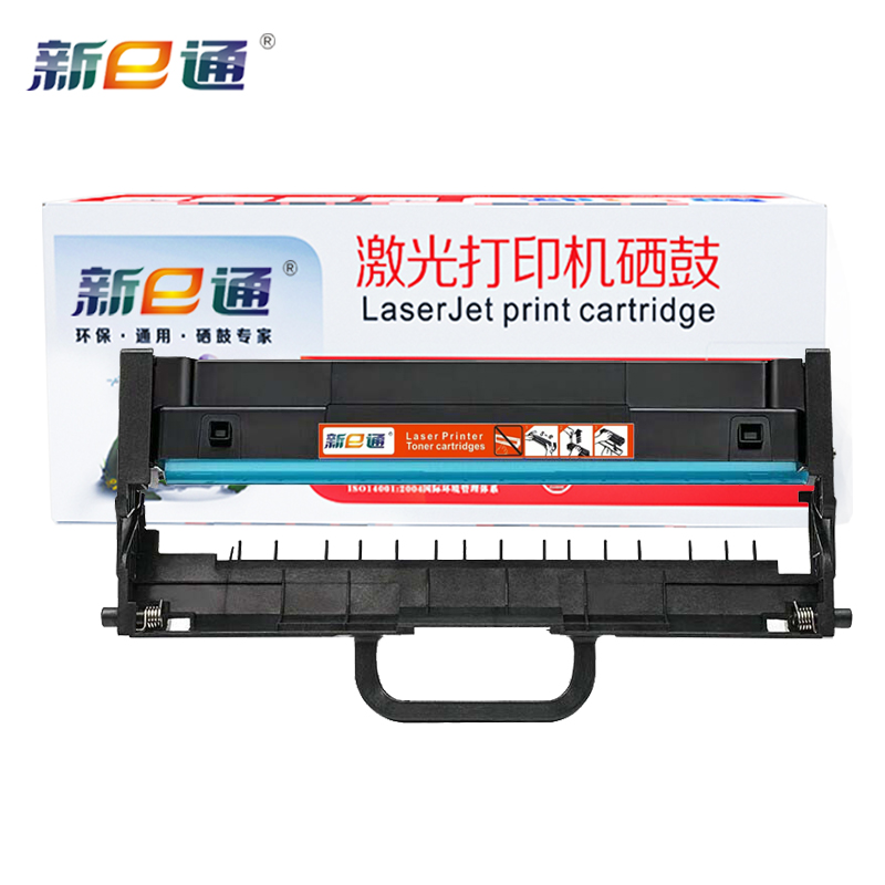 新E通 硒鼓 LD330S 支高清大图