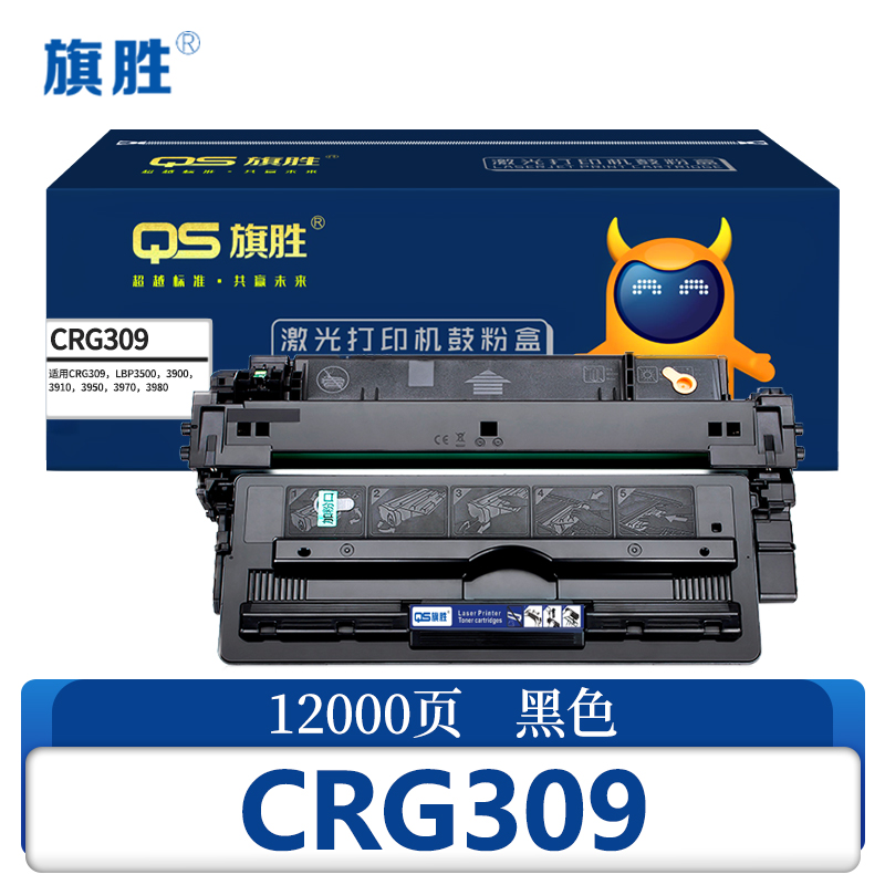 旗胜 硒鼓适用LBP3500粉盒黑 CRG309 支高清大图