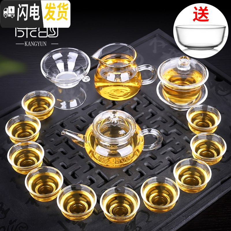 三维工匠透明玻璃茶具套装家用功夫茶杯套装加厚耐热组合整代简约 10双耳茶壶-玉兰杯+茶盘套装 14件