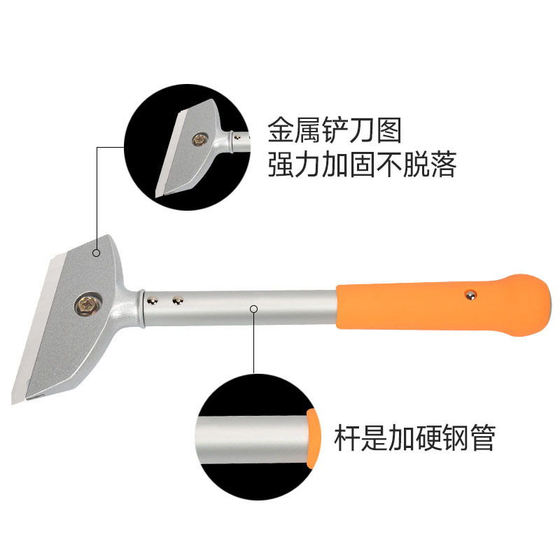 吉米家居 JM-G28003 家用清洁刮污铲刀 装修工具 铲墙皮地板瓷砖玻璃除胶保洁 加强款长300mm 送刀片5片
