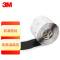 3M 防水绝缘胶带电工胶布橡胶自融胶带 WT50 密封耐高温高压 50mm*3m*1.65mm