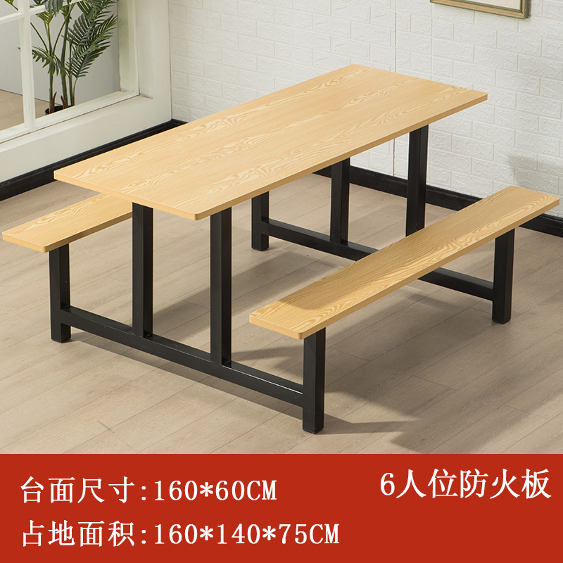 三金鑫 学校食堂公司员工餐厅餐桌椅组合6人位员工不锈钢连体餐桌快餐桌椅