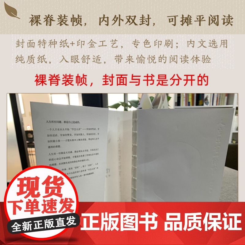 人生只有一件事+人生总会有答案 金惟纯作品 哲学智慧和人生思考 女人如何活出自我 成人励志治愈读物 人生没有什么放不下弘高清大图