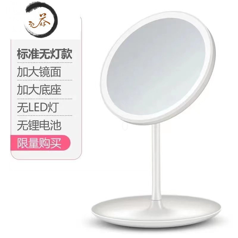 Haoyangdao桌面台式梳妆镜便携式化妆镜珍珠白 化妆镜 无灯光 便携式用镜报价 参数 图片 视频 怎么样 问答 苏宁易购