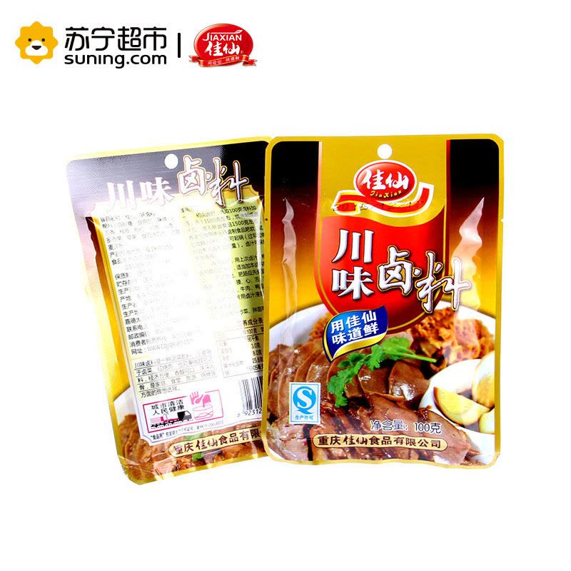 佳仙(jiaxian)川味卤料 100g图片