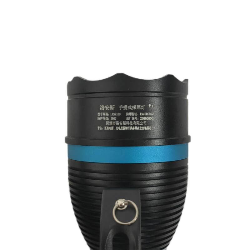 洛安斯 手提式探照灯 LAS7103 个图片