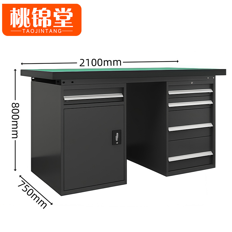 桃锦堂 重型工具台2.1米张