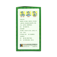 葵花药业 芪斛楂颗粒10g*48袋儿童脾胃气虚儿童脾胃汗多 大便不调 易感冒