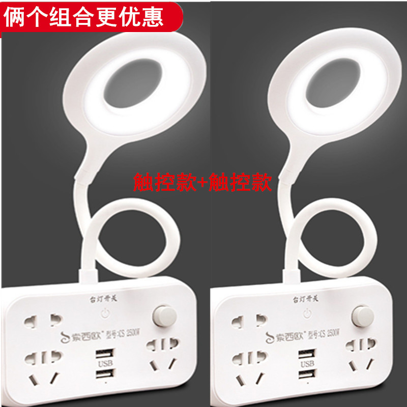 多功能插座台灯家用排插转换器带usb卧室床头小插头