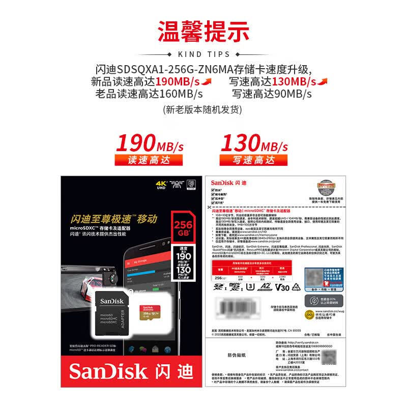 闪迪大疆专用大疆Pocke3 4内存卡action4/5pro/6内存卡运动相机影石内存卡TF卡ace pro2高速存储高清大图
