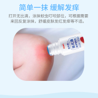 無比滴（MOPIDICK）舒缓液成人止痒膏止痒液止痒凝露韩国进口
