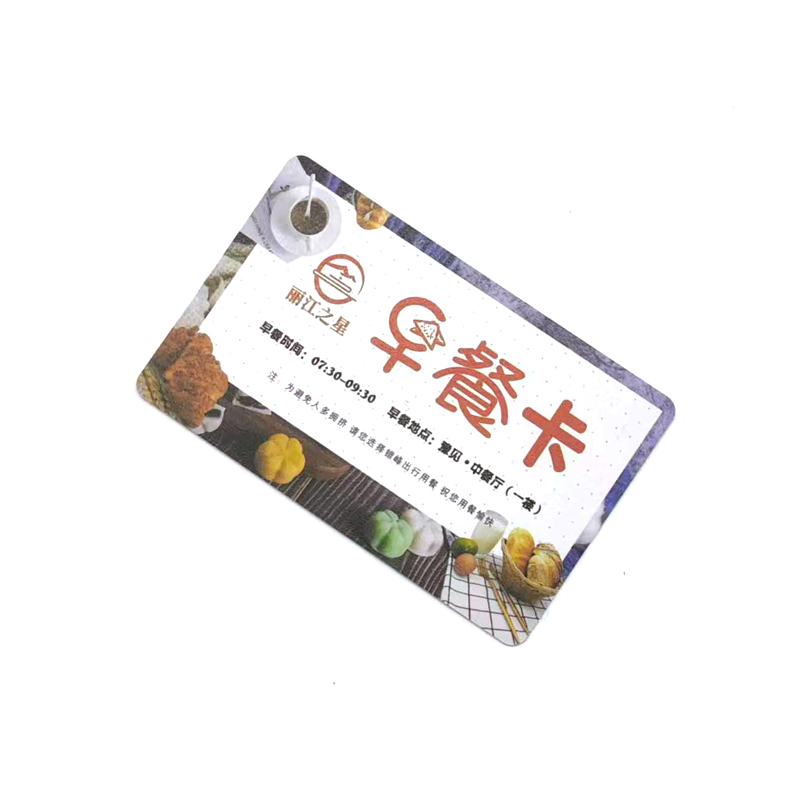 优铁达 定制PVC卡 86*55mm 张高清大图