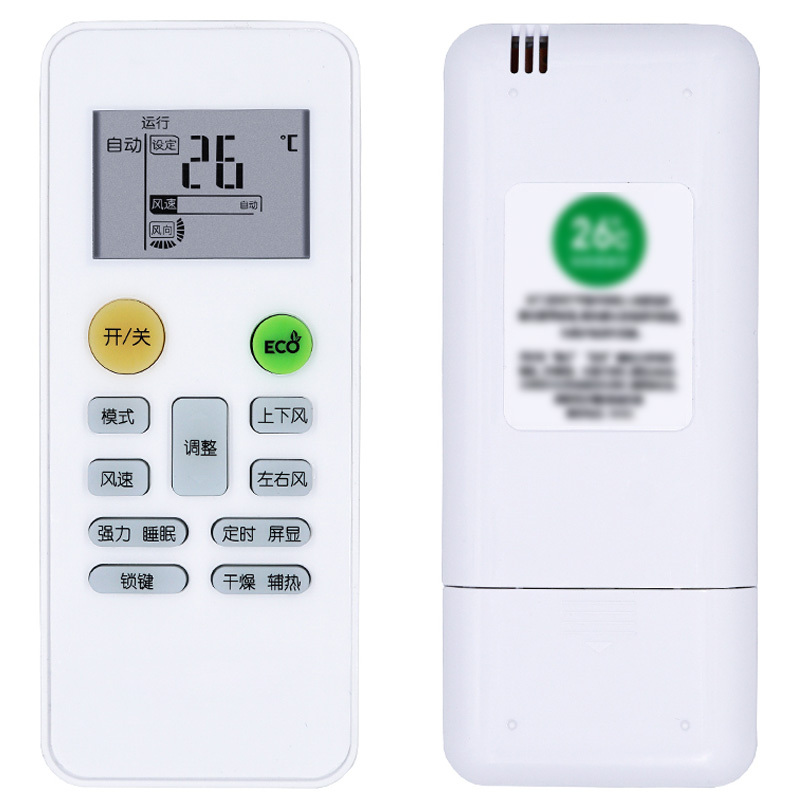 原装金崟达适用PHLGCO/飞歌空调遥控器KFRd-35GW/S350外形一样即可使用ECO键高清大图