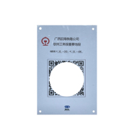 铁讯达条码扫码枪DS-1配件巡检码牌