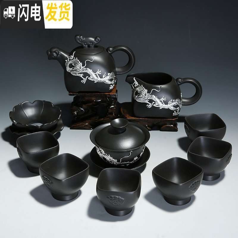 三维工匠整套鎏银紫砂功夫茶具套装 家用虎啸茶壶茶杯陶瓷泡茶器喝茶盖碗 10头紫砂虎啸茶壶(金龙腾/杯内鎏银)礼盒装