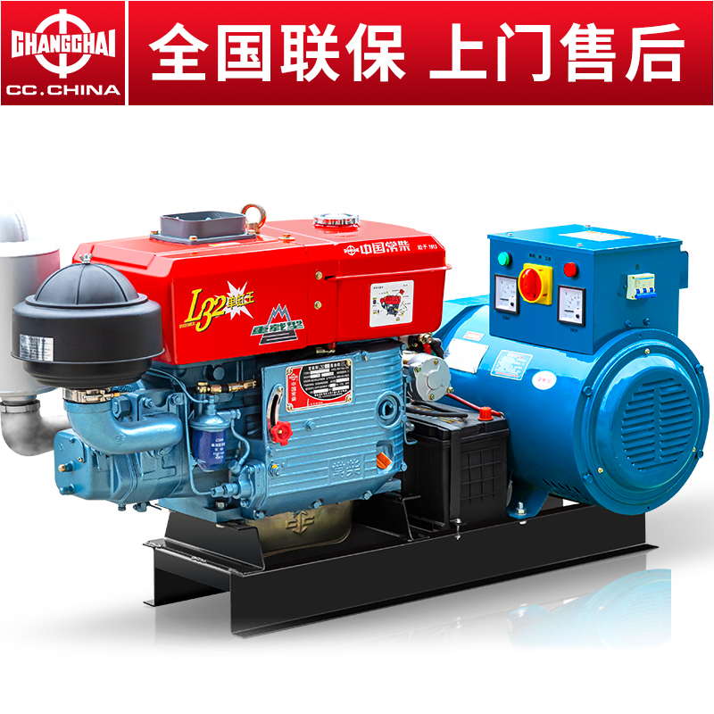 常柴动力柴油发电机组15KW20/24/30千瓦水冷柴油机单缸发动机 30KW三相380V电启动(32马力)