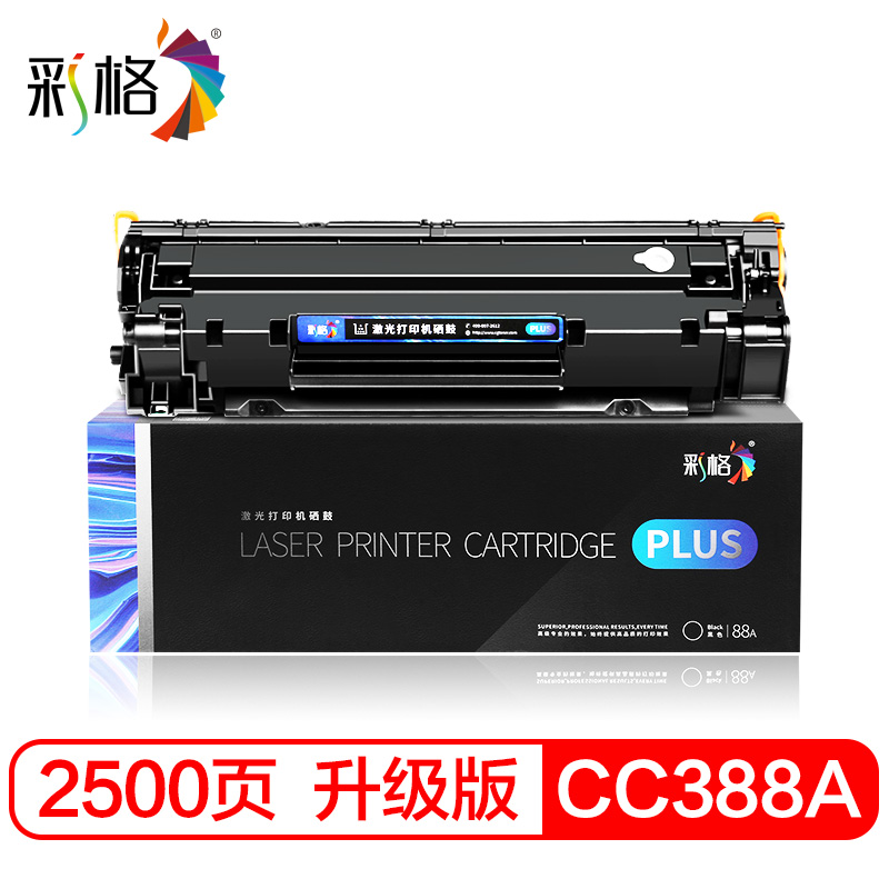 彩格CC388A硒鼓 适用惠普M1136 P1106 P1108 P1007 M126a M1213nf 1216nfh 【PLUS版】CC388A硒鼓单支装