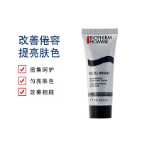 【国内专柜版中小样】碧欧泉(BIOTHERM)亮肤焕颜精华霜20ml*3