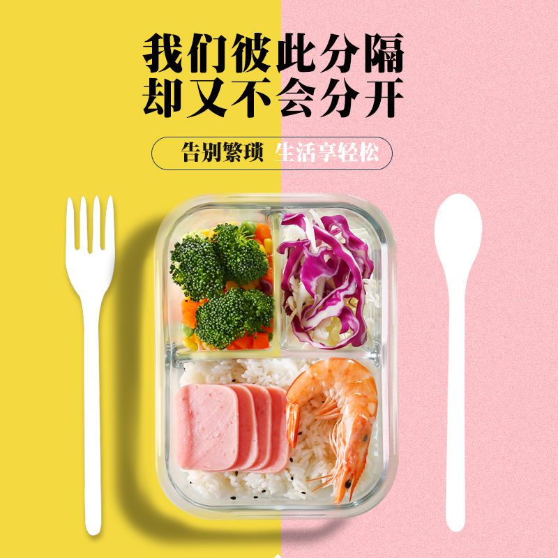 大容量饭盒玻璃保鲜盒长方圆形微波炉加热便当盒密封碗玻璃碗套装 410ml/长方形