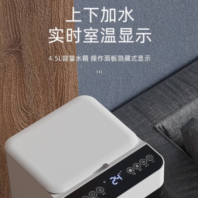 飞利浦空调扇制冷冷气扇家用客厅卧室节能制冷器 ACR2122C高清大图