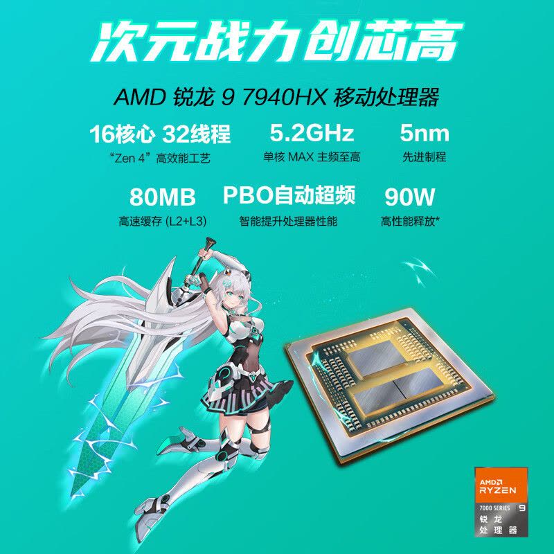 华硕(ASUS)天选5Pro 2024款 (锐龙R9-7940HX 16G 1TB RTX4060 2.5K 165Hz 灰色 标配)16英寸独显直连电竞屏游戏本笔记本电脑图片