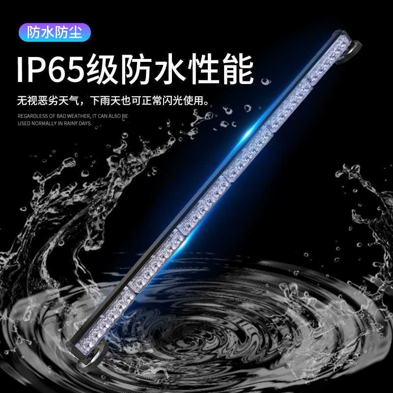艾伯德 车载吸顶长条灯 警示灯 LED强磁吸顶爆闪灯