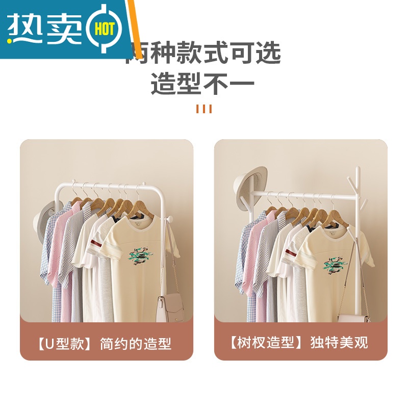 敬平可移动晾衣架落地卧室衣帽架一体脏衣篮子简易收纳置物睡觉放衣服 米黄-单层[U型拱门]高清大图