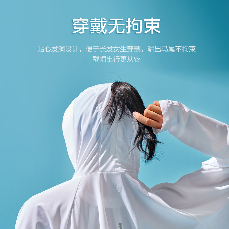 伯希和户外运动风衣骑车开车室外女夏季upf50+防晒衣防紫外线透气 速干防晒披肩斗篷连帽
