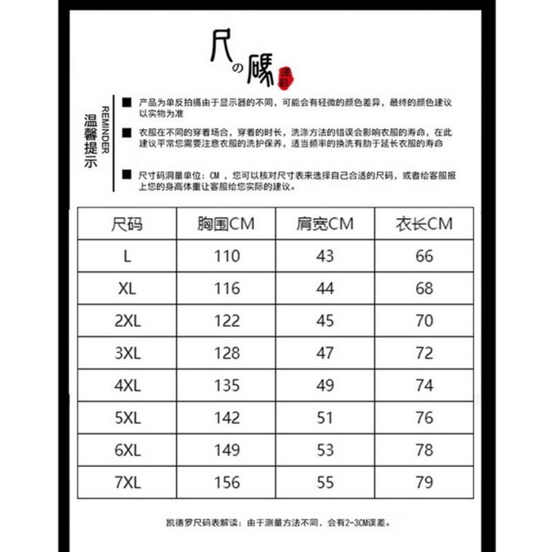 PMMP马甲男秋大码冬季肥佬潮牌加肥加大坎肩保暖羽绒棉马夹男情侣外套