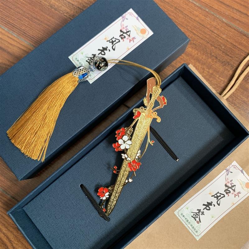 银杏宝剑金属书签古典中国风学生用创意文艺精美苏古风书签