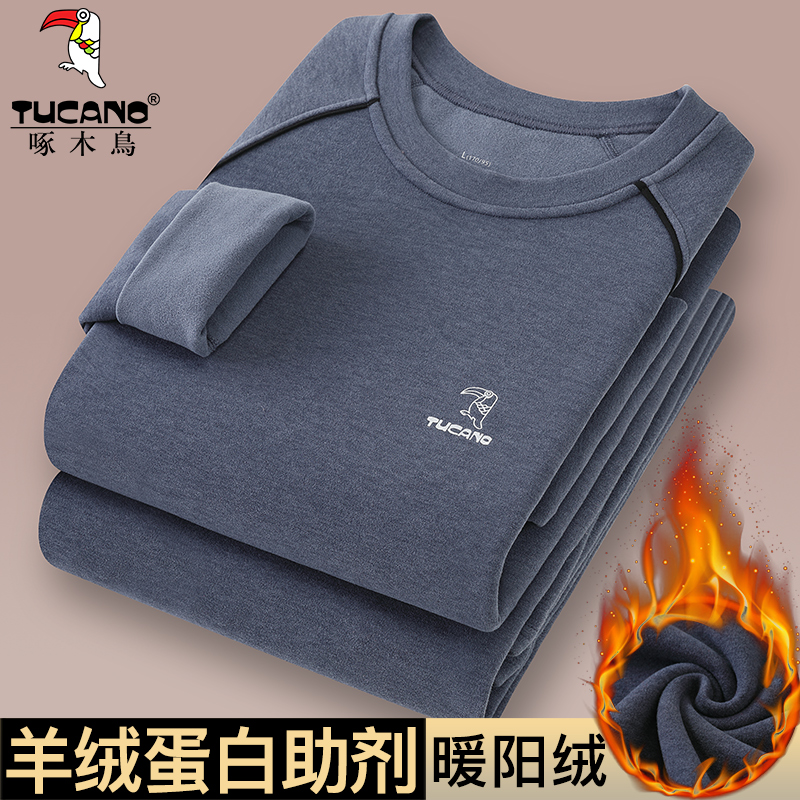 啄木鸟保暖内衣男套装秋冬德绒加绒加厚发热防寒薄款秋衣秋裤打薄高清大图