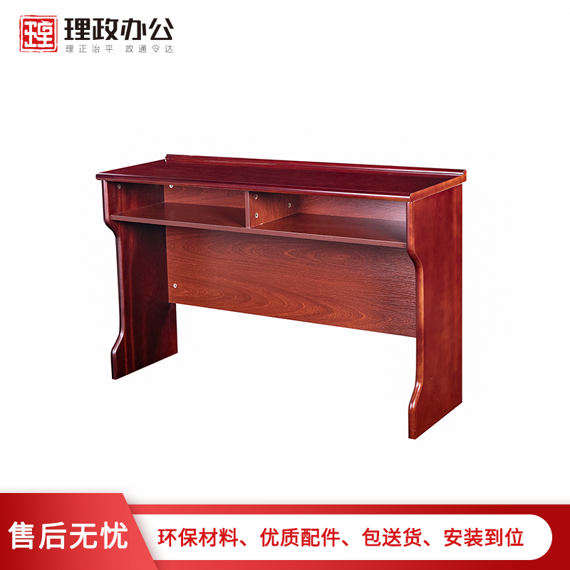 【理政】现代中式 油漆办公条桌 油漆洽谈桌 培训桌高清大图