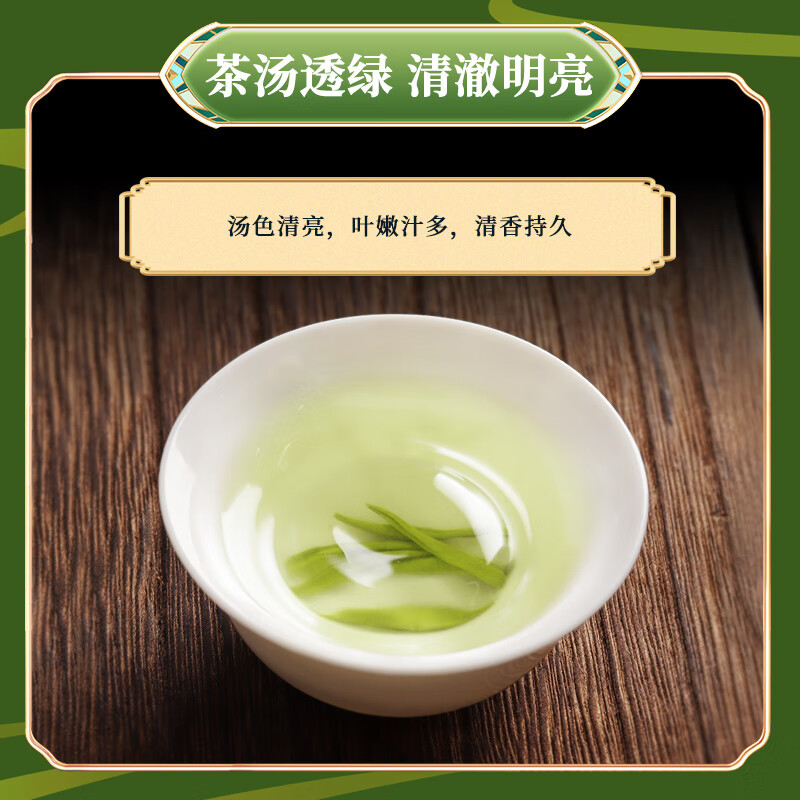 第一江南绿茶碧螺春 特级250g新茶明前茶叶礼盒罐装春茶嫩芽年货送礼品高清大图