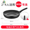 煎锅煎蛋早餐饼锅炒土豆煎不沾平底锅煎炒两用锅 FENGHOU 粉色