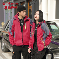 三极户外(Tripolar) TP8350 男女抓绒登山冲锋衣滑雪服女秋冬季户外情侣款可拆卸两件套