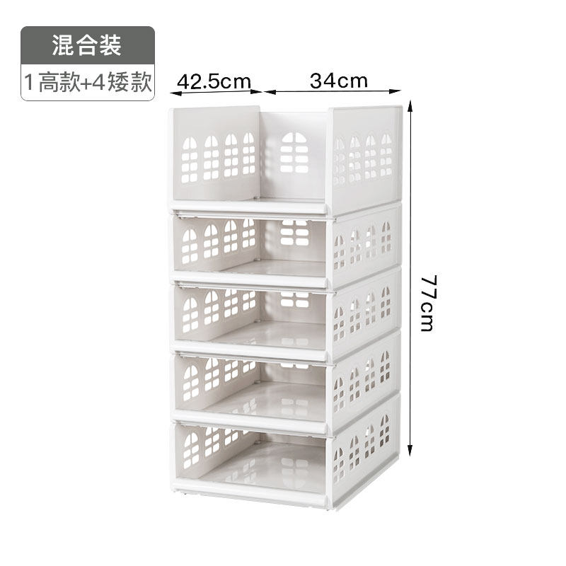 衣柜收纳分层隔板衣服收纳神器分隔收纳箱塑料收纳盒抽屉式收纳筐三维工匠_702 1高+4矮5个组合装(下拉详情页领券立减5元)