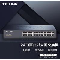 TP-LINK 24口百兆100M高速宽带非网管网络 桌面型可上机架企业级交换机 TL-SF1024D