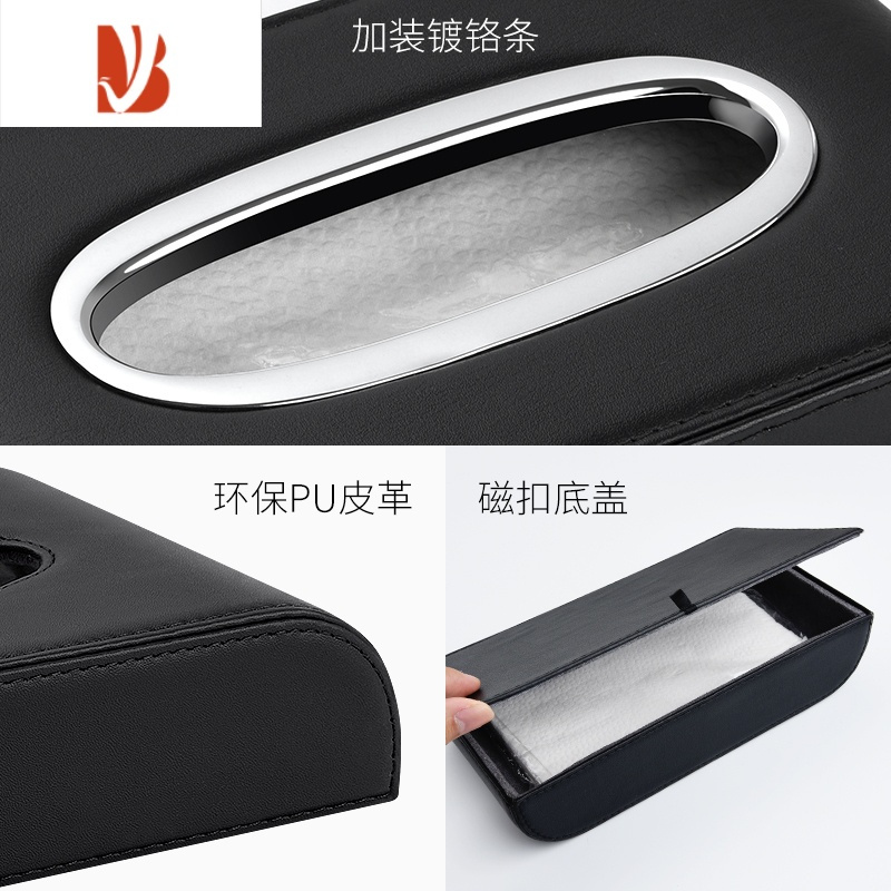 三维工匠适用于特斯拉Model3 Y S X车载纸巾盒Roadster车内装饰用品抽纸盒 特斯拉 纸巾盒[红色 皮革]