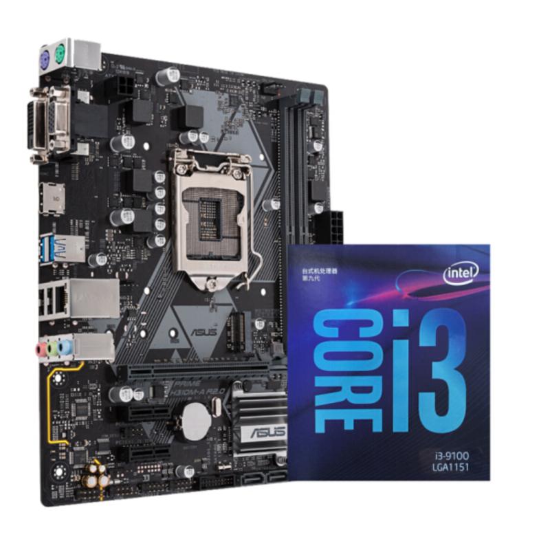 微星 (MSI) MAG B365M MORTAR 主板 +英特尔(Intel)i3 9100 酷睿四核 盒装CPU处