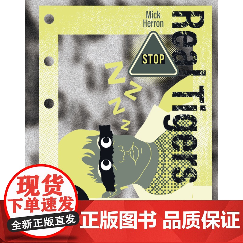 正版 猛虎“流人”系列03 [英]米克·赫伦 著 豆瓣9.1分大爆剧集流人系列原著小说 英国犯罪作家协会金匕首奖 间高清大图